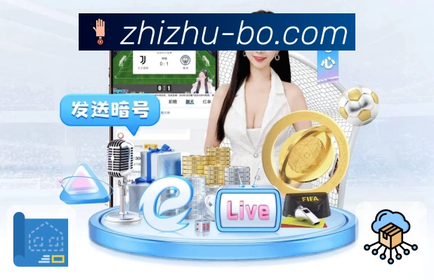 蜘蛛直播APP 高清赛事图